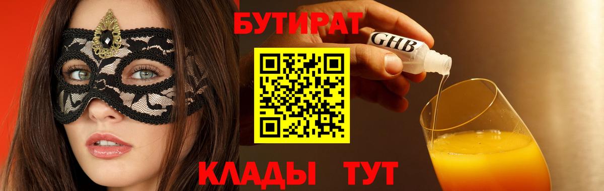 Cocaine  Вход с VPN  Cocaine  Alpha PVP СОЛЬ кристаллы  Когалым  Конопля  Меф МЯУ МЯУ кристаллы  Гашиш 