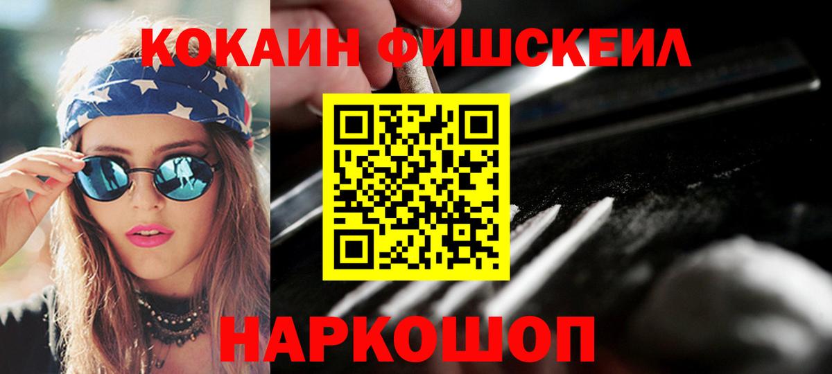 Кокаин Эквадор Когалым