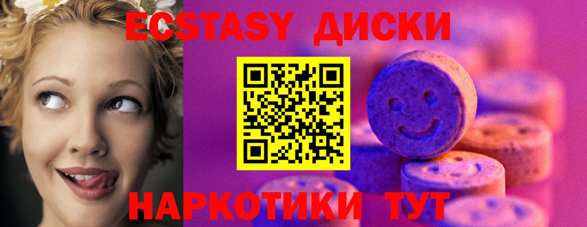 Ecstasy Philipp Plein Когалым