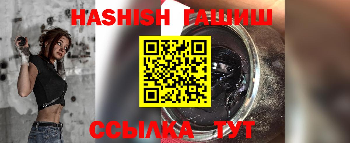ГАШИШ гашик Когалым