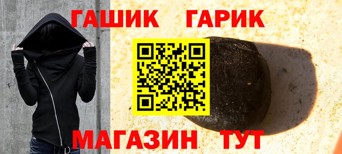 ГАШ Ice-O-Lator  Вход с VPN  Когалым  Гашиш AMNESIA HAZE 