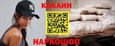 кокаин премиум Коммунар