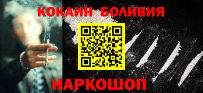 кокаин премиум Коммунар