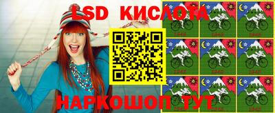MDMA Комсомольск-на-Амуре