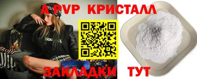 MDMA Комсомольск-на-Амуре