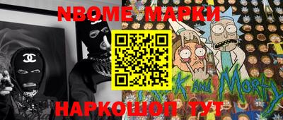 MDMA Комсомольск-на-Амуре