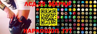 MDMA Комсомольск-на-Амуре