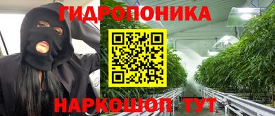 дистиллят марихуана Конаково