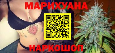 дистиллят марихуана Конаково