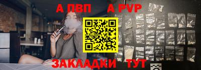 MDMA Комсомольск-на-Амуре
