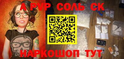 дистиллят марихуана Конаково