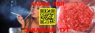 дистиллят марихуана Конаково