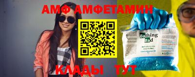 apvp Краснокаменск