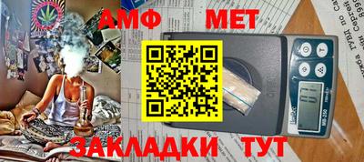 ALPHA PVP Краснодар