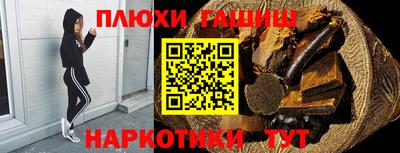 дистиллят марихуана Конаково