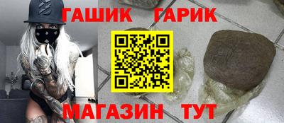 дистиллят марихуана Конаково