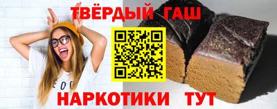дистиллят марихуана Конаково