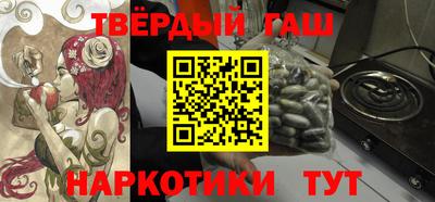 кокаин премиум Коммунар