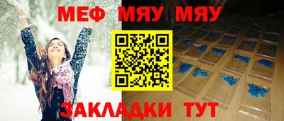 MDMA Комсомольск-на-Амуре
