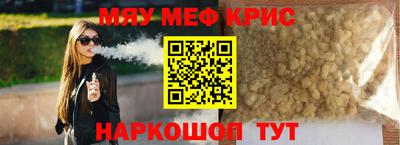 кокаин премиум Коммунар