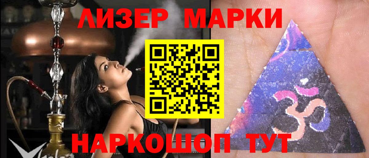 ЛСД экстази ecstasy Когалым