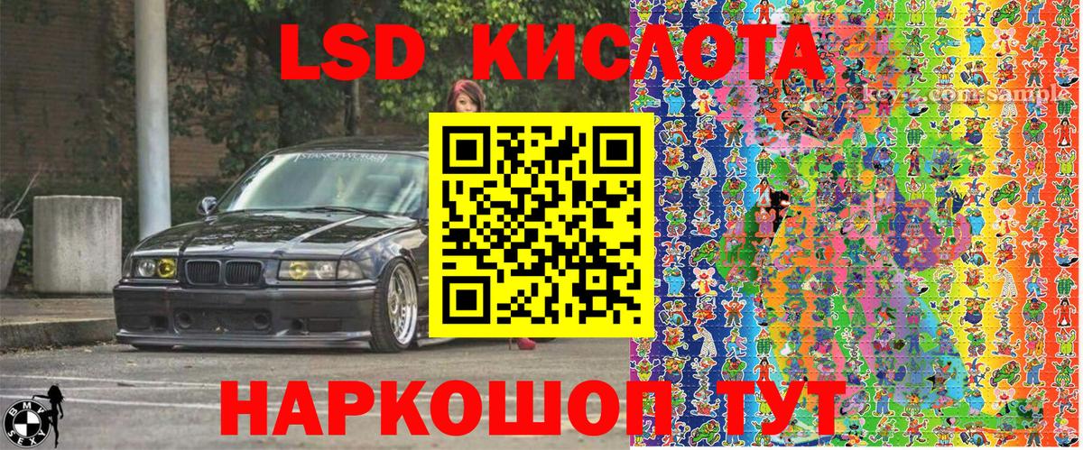 Марки 25I-NBOMe 1,5мг Когалым