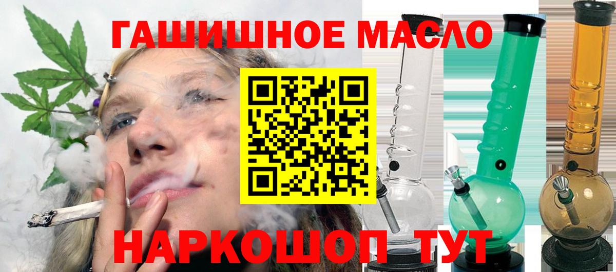 Дистиллят ТГК вейп Когалым