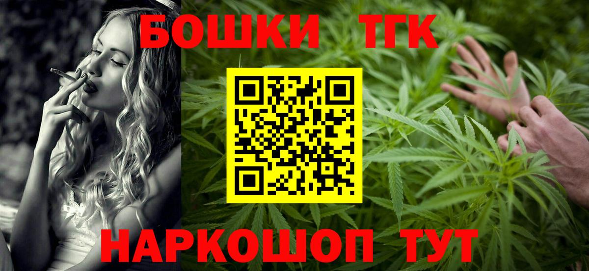 Канабис сатива  Канабис SATIVA & INDICA  Когалым  МАРИХУАНА планчик  Вход с VPN 