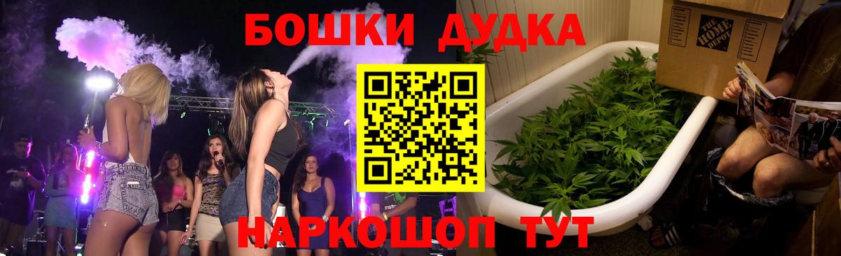 Марихуана OG Kush Когалым